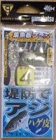 GAMAKATSU Tsutsumi Aji Sabiki Shuyu Ita Plus Hage Skin [Gold] 4-0.8