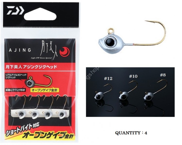 DAIWA Gekkabijin Ajing Jig Head 1.5g #12 (4pcs)