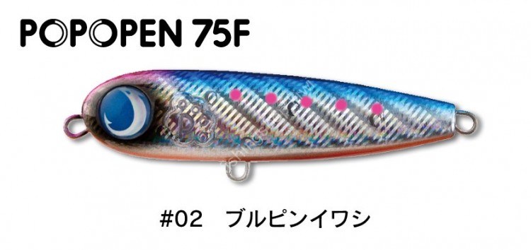 JUMPRIZE Popopen 75F #02 Blue Pink Sardine
