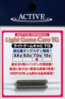 ACTIVE Light Game Caro TG 3.5 g