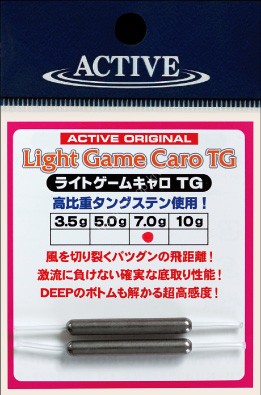 ACTIVE Light Game Caro TG 3.5 g