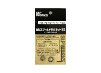 SLP WORKS Daiwa BB Spool Drag Kit S2