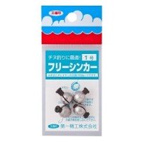 DAIICHISEIKO Free Sinker 1
