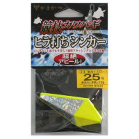 Gamakatsu KYOGI KAWASAGI HIRAUCHI Sinker 2 No.5 FK138 No.3 Fluorescent YE