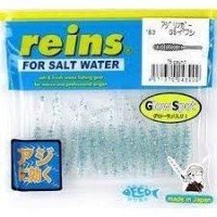 REINS Aji Ringer #183