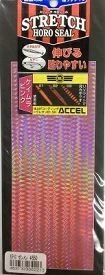 ACCEL Stretch Holo Seal Keimura KP-01 Kemrapink Zenmen