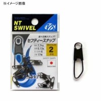NT Swivel Safety Snap [Black] #6 (7pcs)