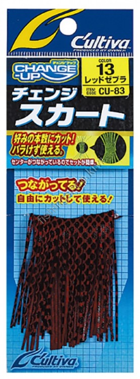 OWNER 81155 CU-83 Change Skirt #313