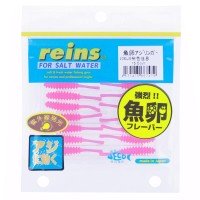 REINS Sakana Tamago Aji Ringer 1.5'' #206 UV Momoiro Toiki