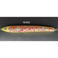 SKY GRAY Kirin 270 #Kiroro