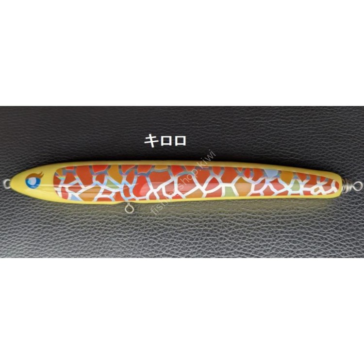 SKY GRAY Kirin 270 #Kiroro