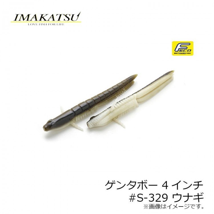 IMAKATSU Gentabow 4 #S-329 Eel