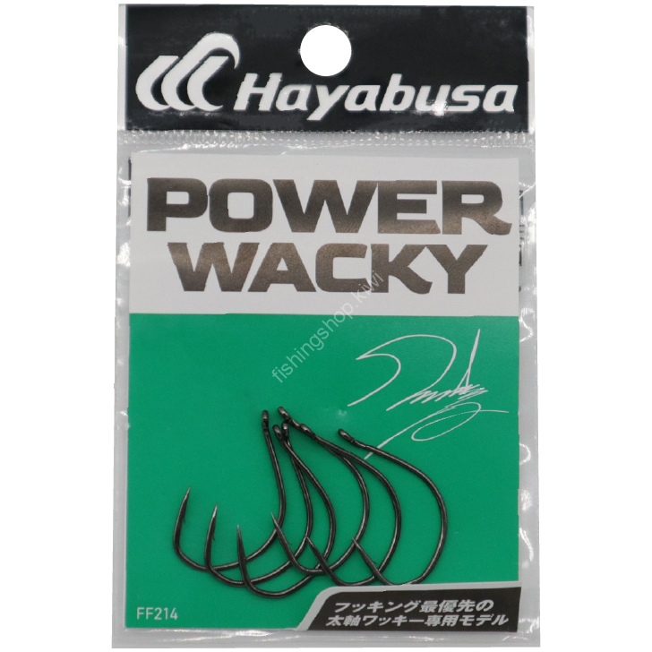 HAYABUSA  Power Wacky II #4 (9pcs)