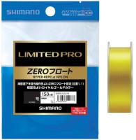 SHIMANO NL-I54Q Limited Pro Hyper Repel α Nylon Zero Float [Royal Gold] 150m #2.5 (6.49kg)