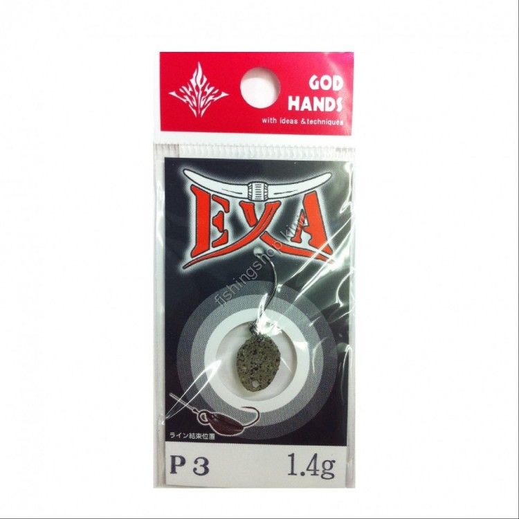 GOD HANDS Exa 1.4g #P3 Green Pellet