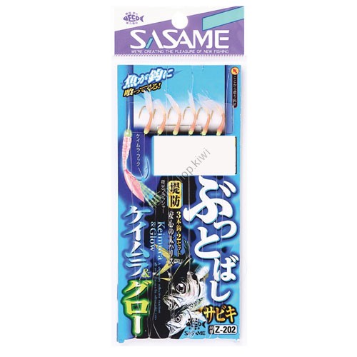 Sasame Z-202 BUTTOBASHI (Kick to Fly) SABIKI Keimura &Glow 9
