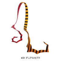 GAMAKATSU Luxxe 19-329 Ohgen Silicone Necktie Spiky Curly #31 Dual Zebra