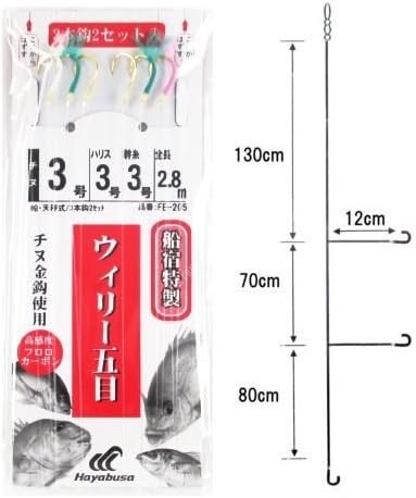 HAYBUSA FE-205 Superb Willy Five Eyes Widget tinu Gold Knook 2 sets 3-3