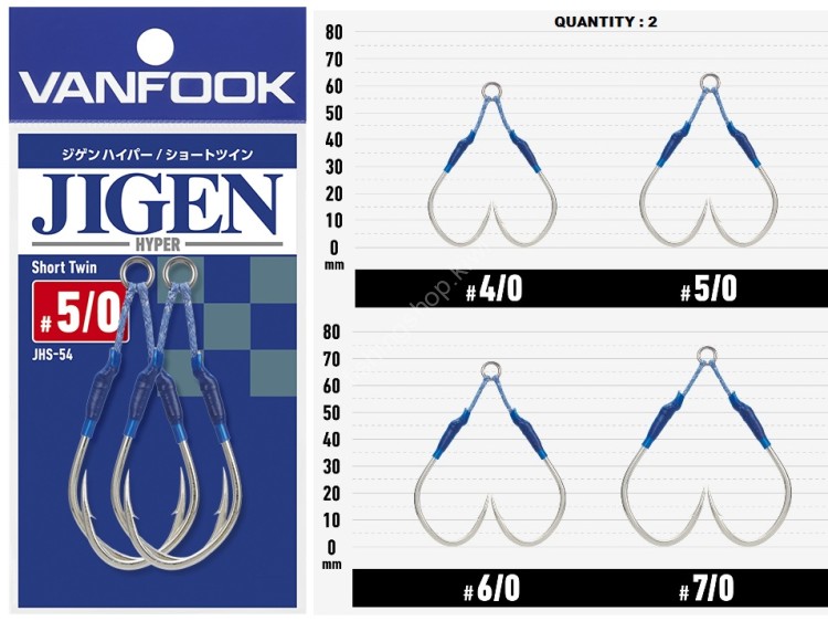 VANFOOK Jigen Hyper Short Twin JHS-54 [Silver] #5/0 (2pcs)