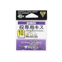 GAMAKATSU Nage Senyo Kisu Rose [White] #10 (20pcs)