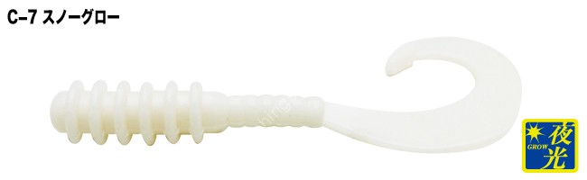 TICT Spiral Claw 1.8 C-7 Snow Glow