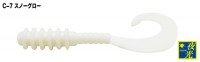 TICT Spiral Claw 1.8 C-7 Snow Glow