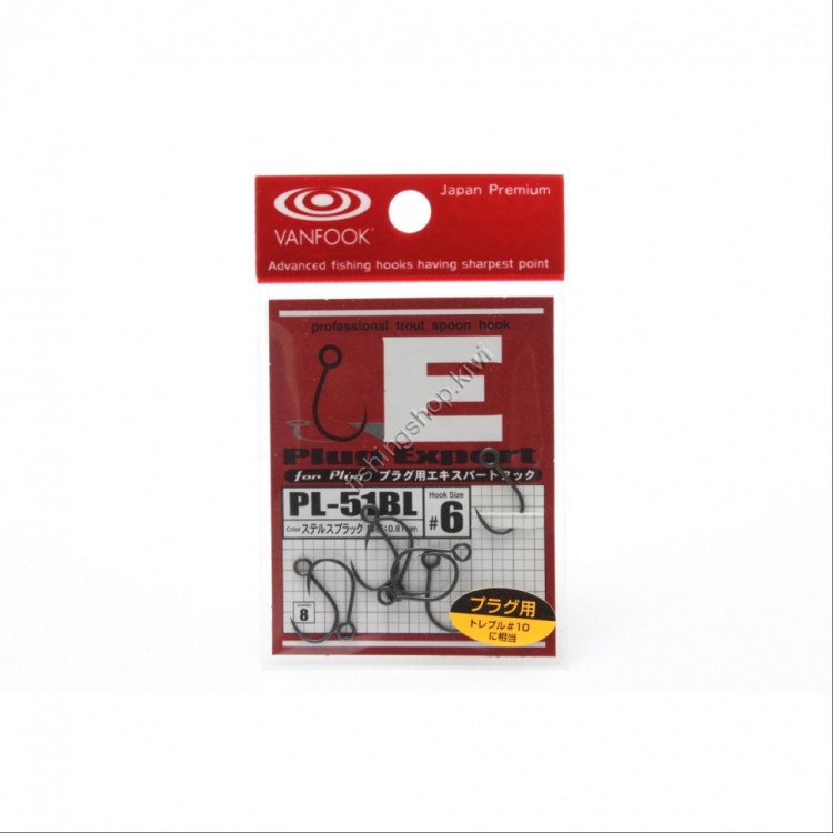 VANFOOK Plugging Single Heavy Wire Barbless PL-51BL [Stealth Black] #6 (8pcs) Discontinued