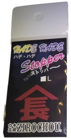 ZIROCHOU Hade-Hade Stopper [Pink x Purple]