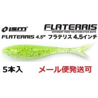 ISM Flaterris 4.5" #29 Clear Chart Shad