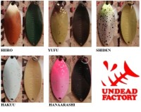 UNDEAD FACTORY Hazard 0.8g #Hakuu