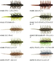 HIDE-UP Coike Shrimp Extra Large #275 Sunset Ebi