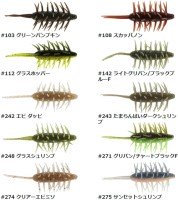 HIDE-UP Coike Shrimp Extra Large #275 Sunset Ebi