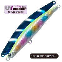 ANGLERS REPUBLIC Palms Gig Gigant Hook 100S 31g Level Fall #H465 UV Candy Chart GB