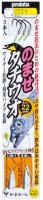 GAMAKATSU TU132 Nightlight Pipe Rig 7-46