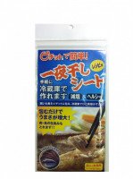 OKAMOTO Pichit OverNight Dried Sheet