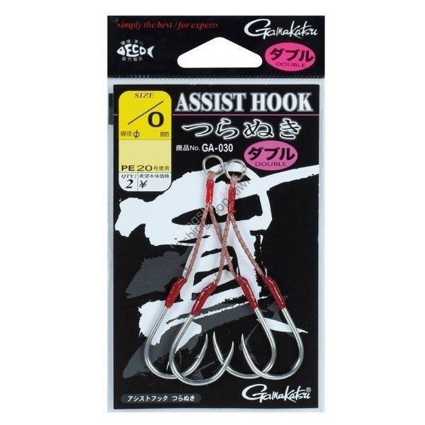 GAMAKATSU Assist Hook GA030 [Silver] #2/0 Double Long