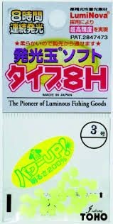 TOHO Luminous Soft Beads Type 8H [Pink] #4