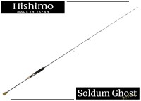 HISHIMO Soldum Ghost SOMG-S602 separate