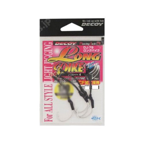 DECOY Long Pike DJ-79 [Tin] #1/0 (4pcs)
