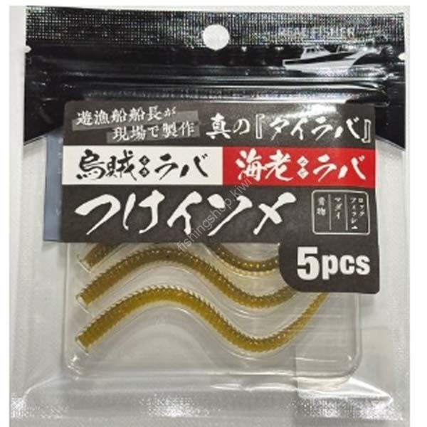 REAL FISHER Tsuke Isome #Keimura Brown
