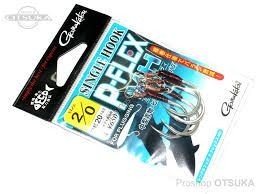 GAMAKATSU Single Hook P-Flex MH [Silver] #2/0
