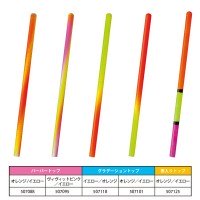 TSURI MUSHA Onibaba Spare Top Barber Top [Orange&Yellow] (2pcs)