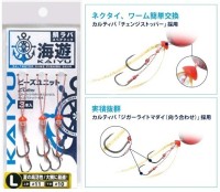 KAIYU Spare Hook Bead Unit M (#9/#8)