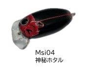 MUKAI Smash26EX(F) #Msi04 Shinpi Hotaru