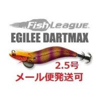 FISH LEAGUE EGILEE DARTMAX D108PG # 2.5