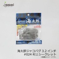 ISSEI Umitaro JacoBug 3.2 #024 Murakami Seek Red