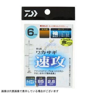 Daiwa K Smelt KK SK K6-1.5