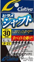 OWNER C'ultiva Hirame Shaft SS