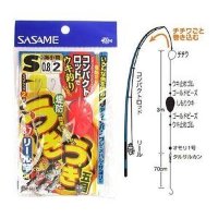 SASAME Ukiuki Embankment Five-fish Reel Rod W661 S