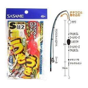 SASAME Ukiuki Embankment Five-fish Reel Rod W661 S